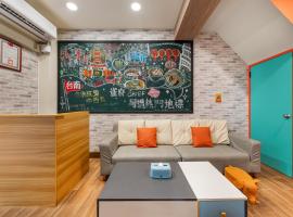 雀府Chief Homestay#本國旅客須先匯款