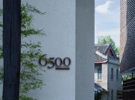 Chengdu 6500 Hotel Kuanzhai Alley Citang Street Branch, hótel í Chengdu