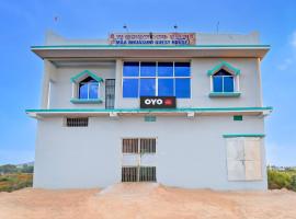 HOTEL O MAA BHUASUNI GUEST HOUSE, hotel in Khurda