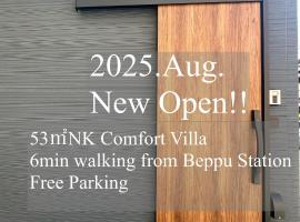 NK Comfort Villa BEPPU, chalupa v destinaci Beppu