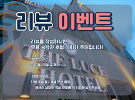 Luce Hotel、チュンチョンのホテル