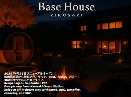 Base House Kinosaki - Vacation STAY 68122v, хотел в Тойока