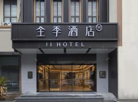 JI Hotel Shanghai Jiaotong University Jinping Road, hotel i Shanghai