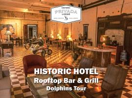 Privada Lodge - Historic Hotel