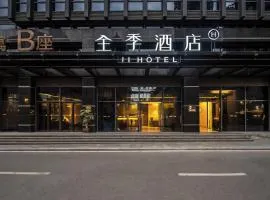 JI Hotel Chongqing Nanbin Road Crown International River View