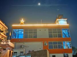 Hotel Yash Dham , Walking Distance To Ram mandir, отель в городе Ayodhya