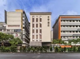 JI Hotel Guangzhou Rainbow Bridge Subway Station