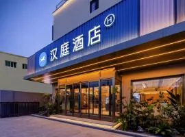 Hanting Hotel Beijing Wangjing 798 Caochangdi Art District