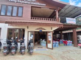 Leng Saysana Guesthouse, Hotel in Vang Vieng
