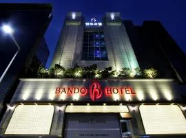 Bando Tourist Hotel
