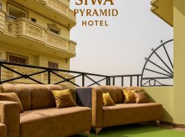 فندق هرم سيوة - Siwa Pyramid Hotel, hotel u gradu Siva