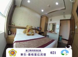 Shangrila, hotel v destinaci Dongyin/
