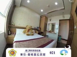 Shangrila