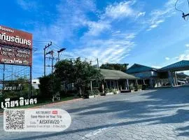 Kiatnakhon Hotel