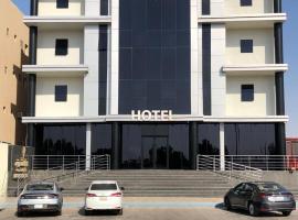 روز الشرق للشقق المخدومة, hotel i Hafar Al Batin
