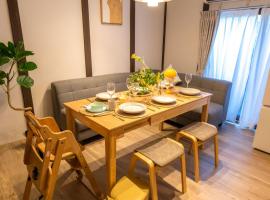 oyadoya gifu kano 岐阜駅徒歩12分 名古屋駅35分 大人数貸切 最大8名 駐車場有り, hotel in Gifu