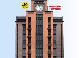 ミニ ホテルズ フェンジア ブランチ、台中市にある台中空港 - RMQの周辺ホテル