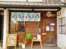ALOHADAYS Nishijin Guesthouse