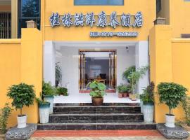 Hongyang Inn Hotel, Lingui District, Guilin, hotel in Guilin