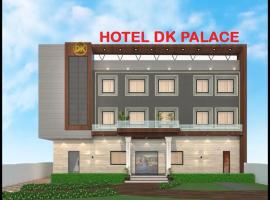 Hotel D K Palace Kishangarh，基斯杭格阿爾的飯店