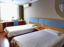 Home Inn-Qingdao Chongqing Zhong Road Licang Walking Street, hotel in Laoshan