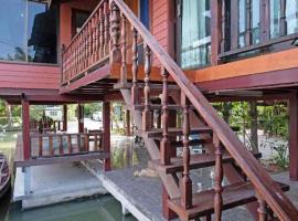 Raknatee Resort，位于Ban Tha Chang (1)的酒店