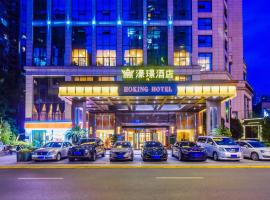 Moon Crescent Hotel (Chengdu West Steition Culture Palace Metro Stetion Branch), hotel en Supoqiao