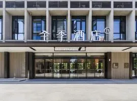JI Hotel Shanghai Hongqiao Hub Huaxin