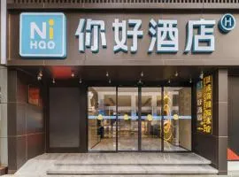 Hello Hotel Shenzhen Luohu Guomao Subway Station