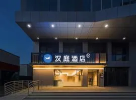 Hanting Hotel Beijing Yuegezhuang Bridge