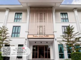 Lanna Bonita Boutique Hotel