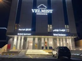 فيلمست ريزيدنس ابها