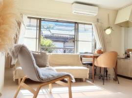 伊勢神宮内宮前-民泊宿i s e s h i m a -205, apartmán v destinaci Ise