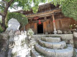 Thac so 6 homestay、Làng Haのホテル