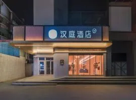Hanting Hotel Guangzhou Baiyun Station Sanyuanli Avenue