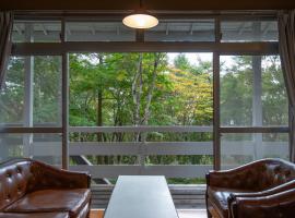 rinne 2nd living Nasu Forest, hotel en Wada