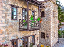 Varnevo Guesthouse, hotel em Ano Trikala