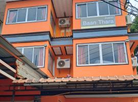 Baan Thara Guesthouse