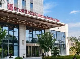 Hilton Garden Inn Lanzhou Anning