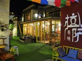 Cangwu Inn