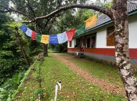 Nutmeg nirvana, ξενοδοχείο σε Erāttupetta