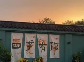 YongDing Family Personal butler service Cover airport pickup and drop-off Breakfast & dinner