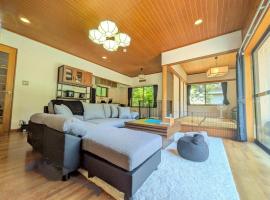 Frolic Field Nasu 源泉温泉の檜風呂 一棟貸切 BBQ ドッグラン 犬OK 9名 星空テラス, hôtel à Nasu