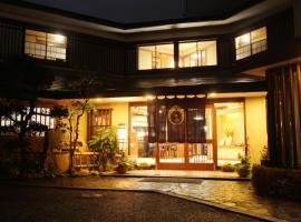 Totaro, hotel cerca de Parque de atracciones Enakyo Wonderland, Ena