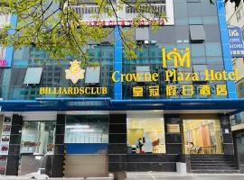 Crowne Plaza Hotel, acomoda&ccedil;&atilde;o em Bắc Ninh