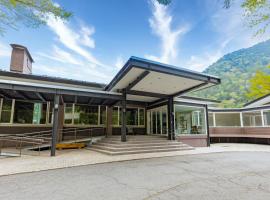Kyukamura Nikko-Yumoto, accessible hotel in Nikko