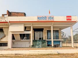 Hotel O Mahadevi Lawn, hotel in Lucknow