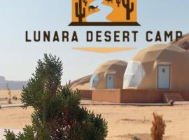 Lunara Desert Luxury Camp, hotel in Wadi Rum