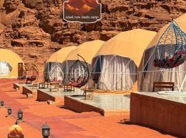 Wadi Rum Santa Camp, Hotel in Wadi Rum
