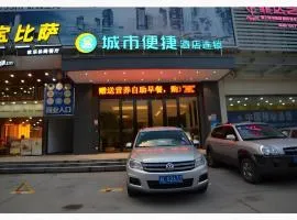 City Comfort Inn Wuhan East Lake Scenic Area Happy Valley